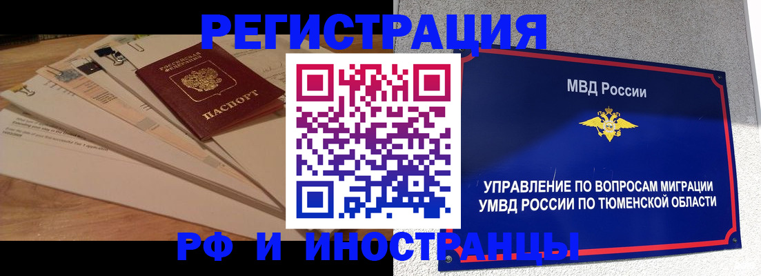 форма 3 в Находке